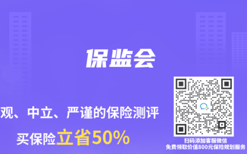 保监会