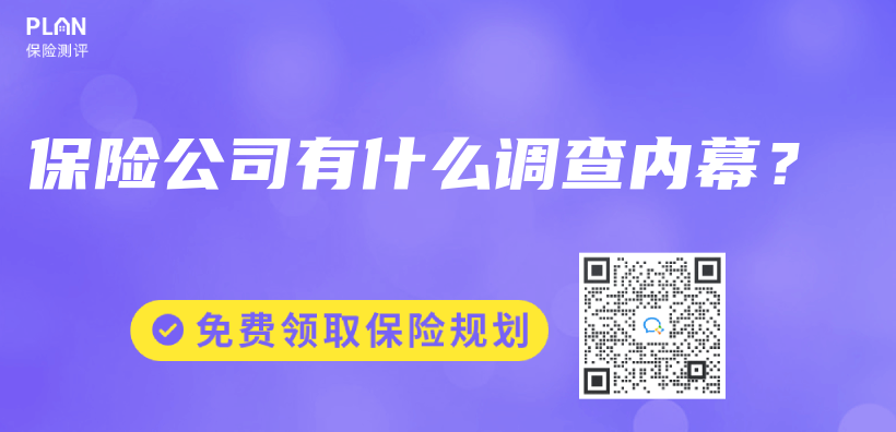 第三者责任险在发生保险事故后需要向谁报案，并提供怎样的证明材料？插图16