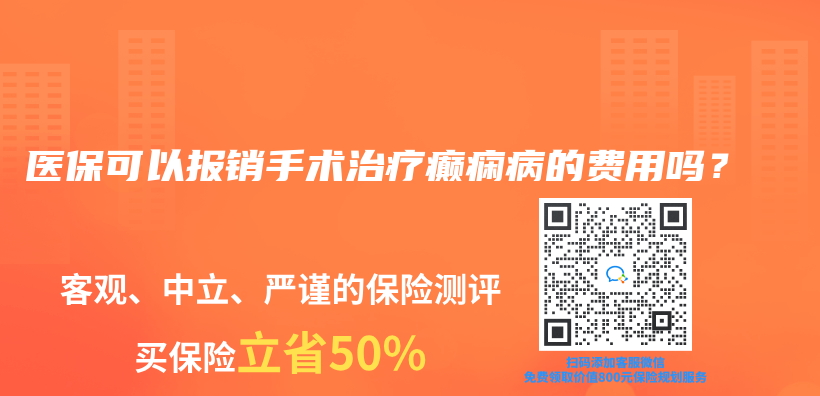 医生填写错误的病历导致保险公司拒赔怎么办？插图38