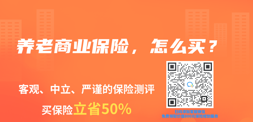 父母有退休金，也是年轻人成家的“硬性指标”？插图32