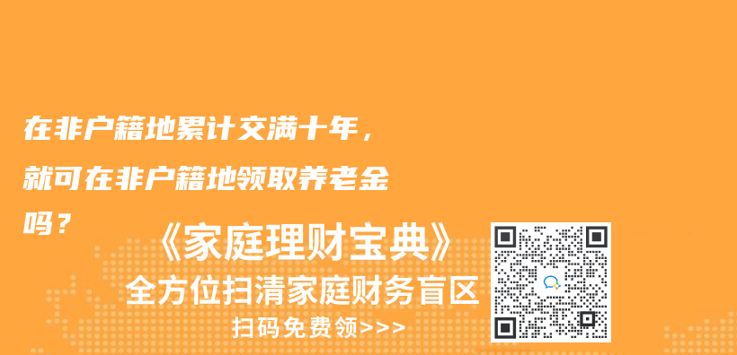 买了意外险，还需要买寿险吗？插图18