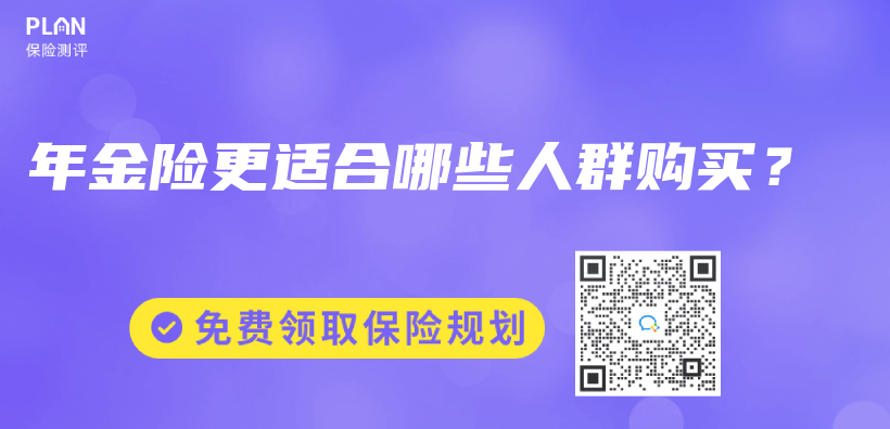 家财险，有什么用？插图28