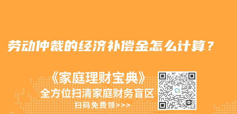 工伤保险和商业保险是不是一样的？插图14