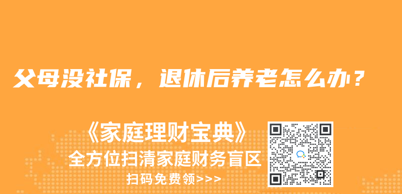 社保卡丢失如何线上办理？快速解决问题的方法！插图36