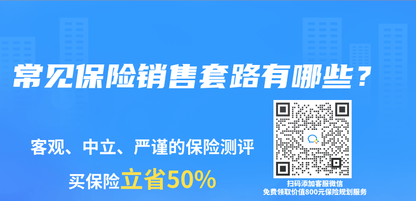 家财险，有什么用？插图12