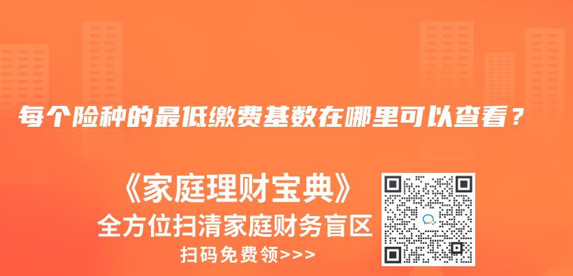我在外地，不方便到窗口办理，可以网上申请失业金吗？插图34