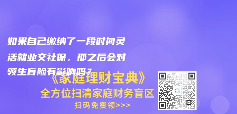 你好，我想咨询一下，我以前是在青岛交的社保，怎么转到济南呢，是需要先把青岛的社保注销才能转移吗？插图28