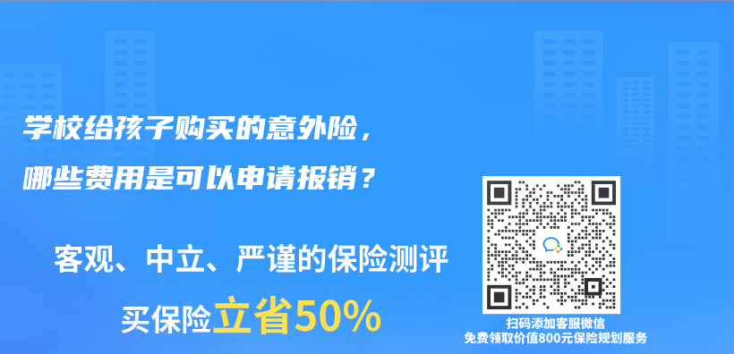 重疾险在投保时没有如实告知，两年后罹患重疾可以理赔吗？插图14