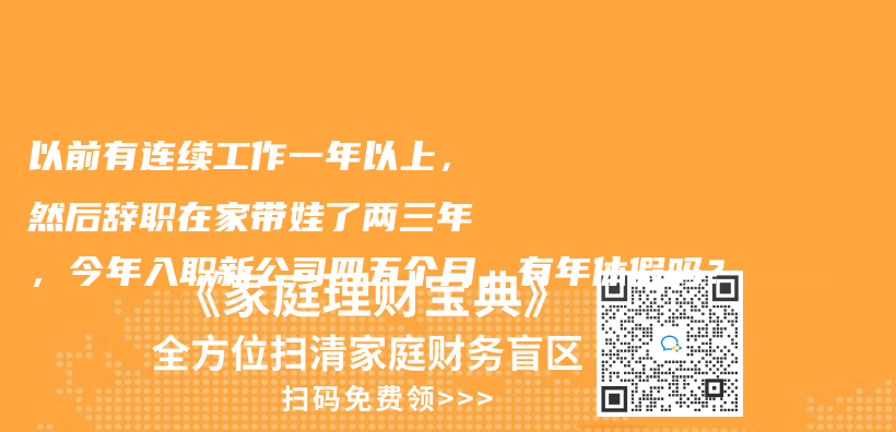 工伤保险和商业保险是不是一样的？插图4