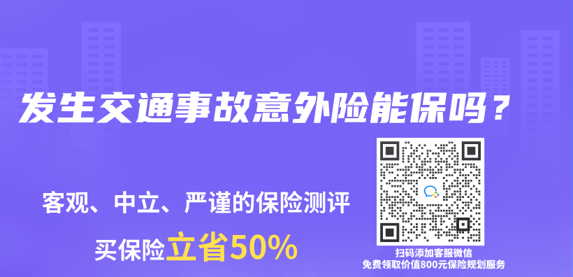 众安保险理赔难吗？保险理赔难的根本原因是什么？插图22