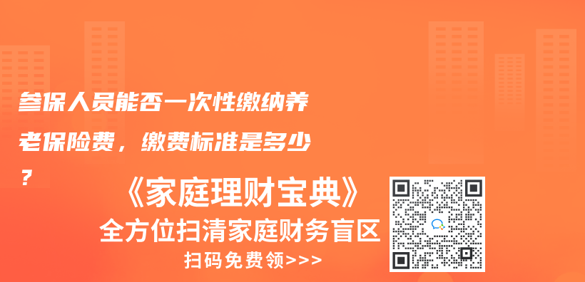 自己没交生育险，但是老公交了可以用吗？插图36