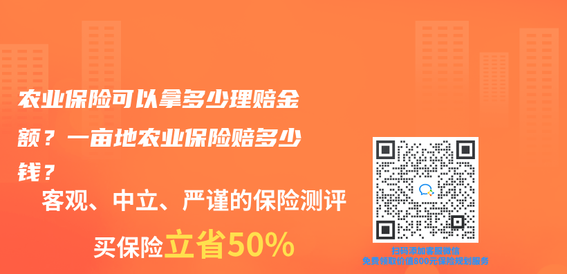 太平保险车险电话是什么？如何理赔太平保险？插图12