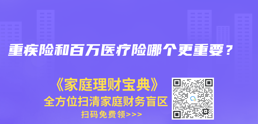 自掏腰包后可以到当地社保局进行报销吗？插图36