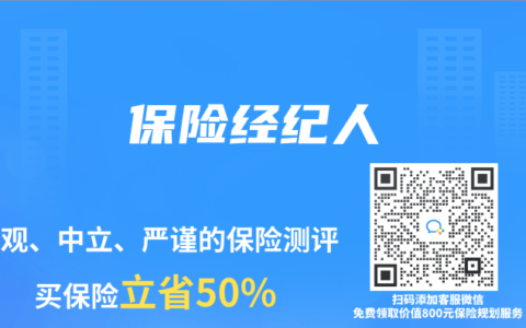 保险专业术语解读：保险经纪人