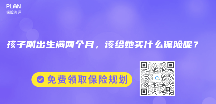 爸妈60岁了，想给他们买意外险，有推荐吗？插图12