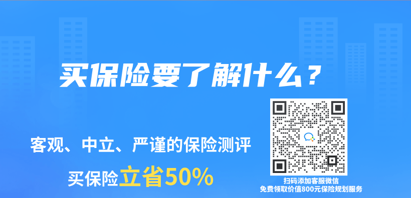 买保险要了解什么？插图