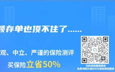 大额存单也顶不住了……