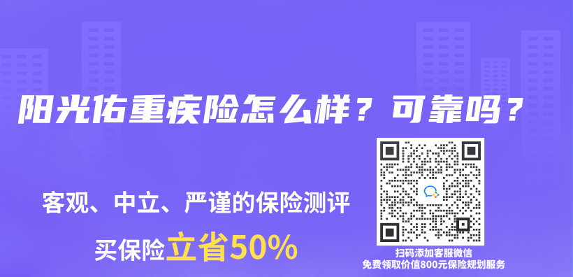 康宁终身保险是否覆盖所有类型的恶性肿瘤？插图34