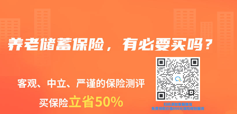 父母有退休金，也是年轻人成家的“硬性指标”？插图24