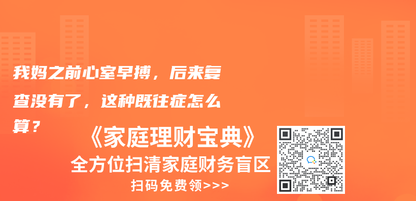 异地就诊可以用原参保地的社保卡还是需要重新办理当地社保卡？插图36