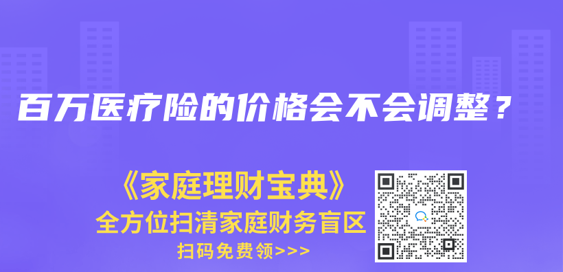 买了意外险，还需要买寿险吗？插图38