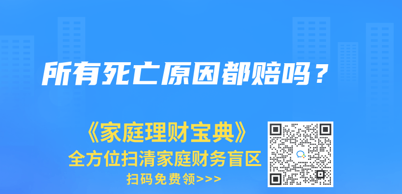 自掏腰包后可以到当地社保局进行报销吗？插图10