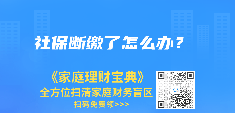 异地就诊可以用原参保地的社保卡还是需要重新办理当地社保卡？插图14