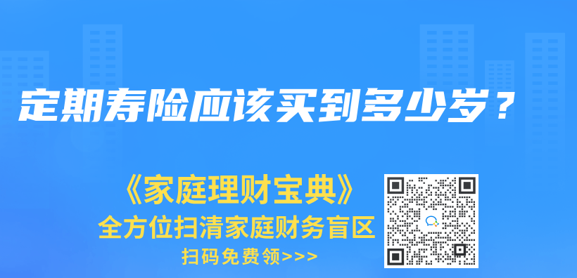 工作地和户口所在地不同，在哪里报销？插图2
