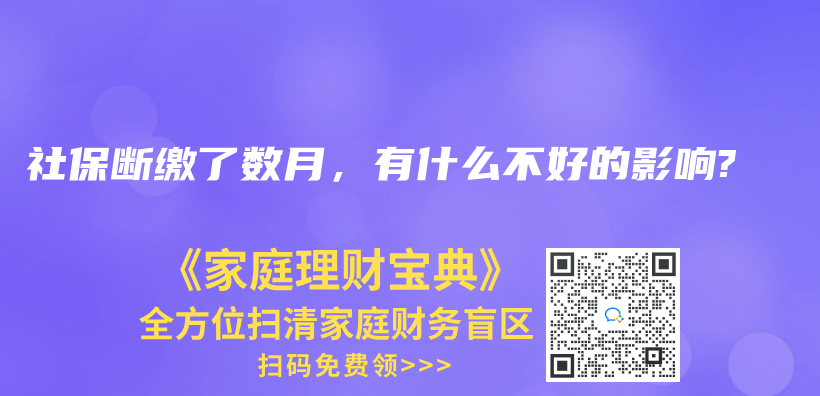 异地就诊可以用原参保地的社保卡还是需要重新办理当地社保卡？插图4