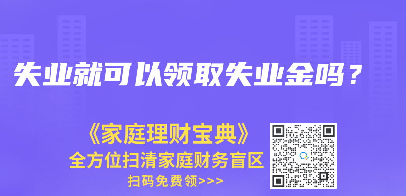 自由工作者可以买灵活就业养老+职工/居民医保吗？可以的话，能分城市买吗，就是灵活就业养老买一个城市，职工/居民医保买一个城市？插图8