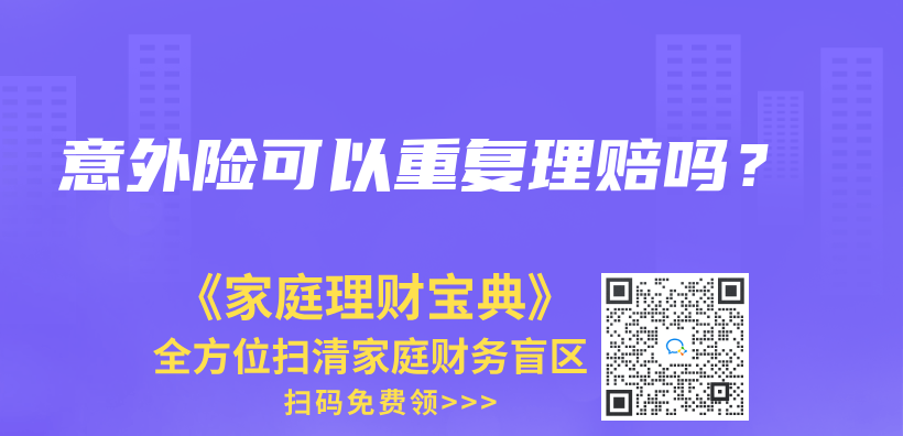 工作地和户口所在地不同，在哪里报销？插图8