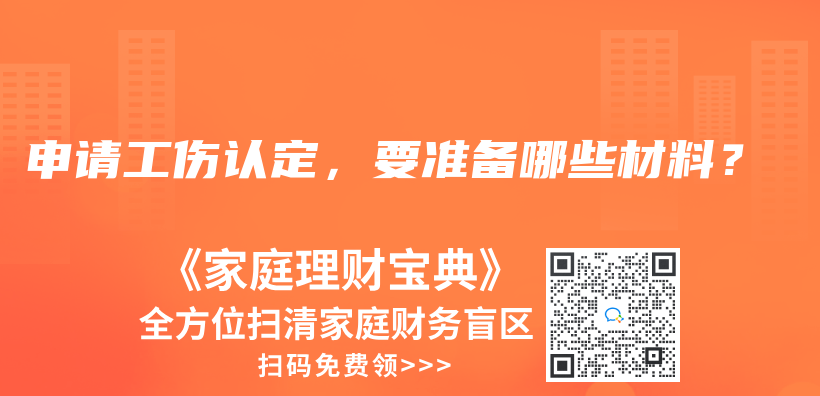你好，我想咨询一下，我以前是在青岛交的社保，怎么转到济南呢，是需要先把青岛的社保注销才能转移吗？插图16