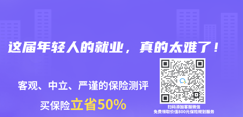 这届年轻人的就业，真的太难了！插图