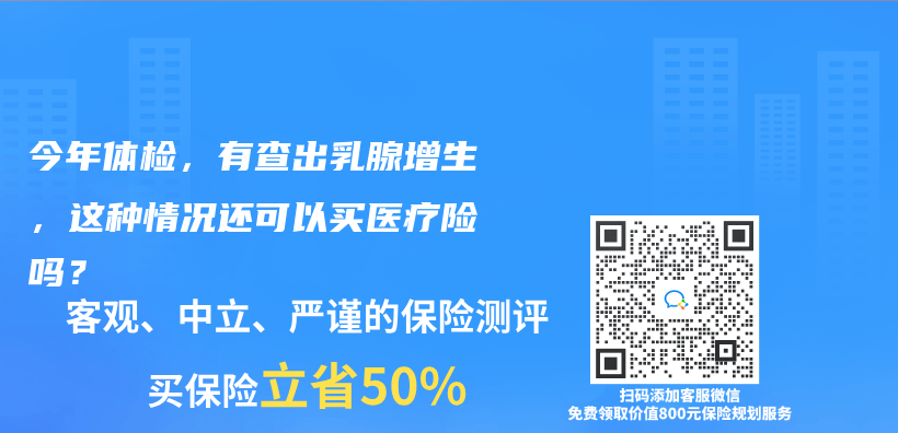 宜春惠民保险怎么样？有用吗？保障范围是什么？插图10