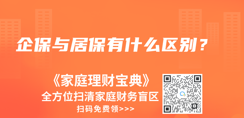 自己没交生育险，但是老公交了可以用吗？插图38