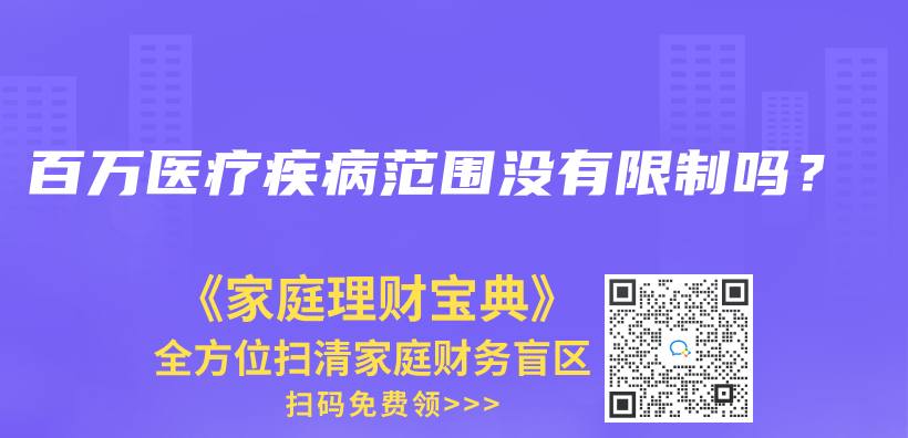广州现在生育津贴申领条件，还是要连续缴满一年社保吗？插图10