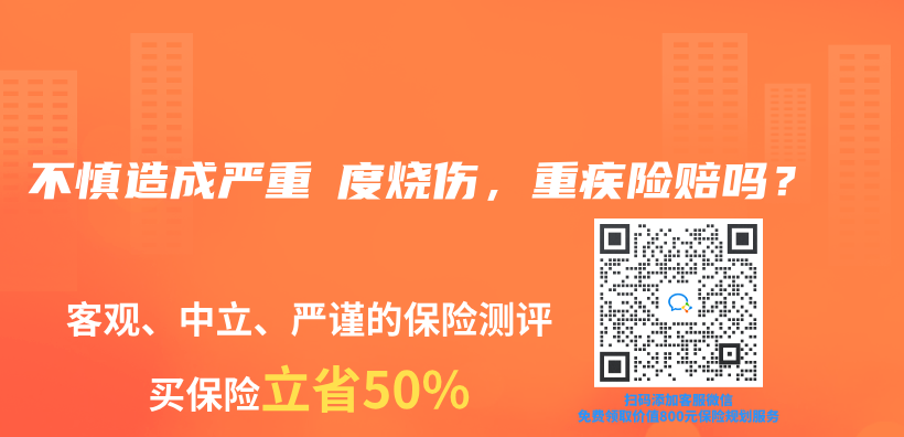 众安保险理赔难吗？保险理赔难的根本原因是什么？插图38