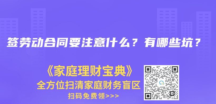 工伤保险和商业保险是不是一样的？插图10