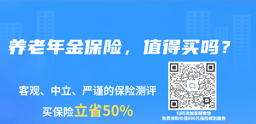 父母有退休金，也是年轻人成家的“硬性指标”？插图12