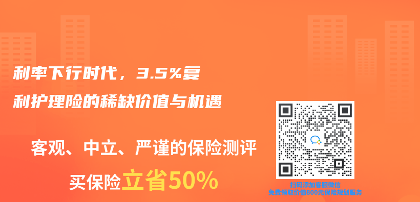 利率下行时代，3.5%复利护理险的稀缺价值与机遇插图