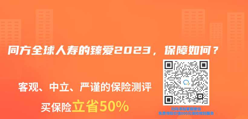 朋友有介绍几种寿险，比如定期、定额终身寿险和增额终身寿险，他们都有哪些区别？插图24