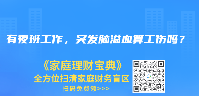 太平保险车险电话是什么？如何理赔太平保险？插图4