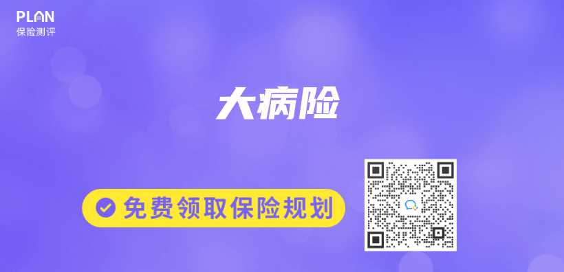 大病险插图