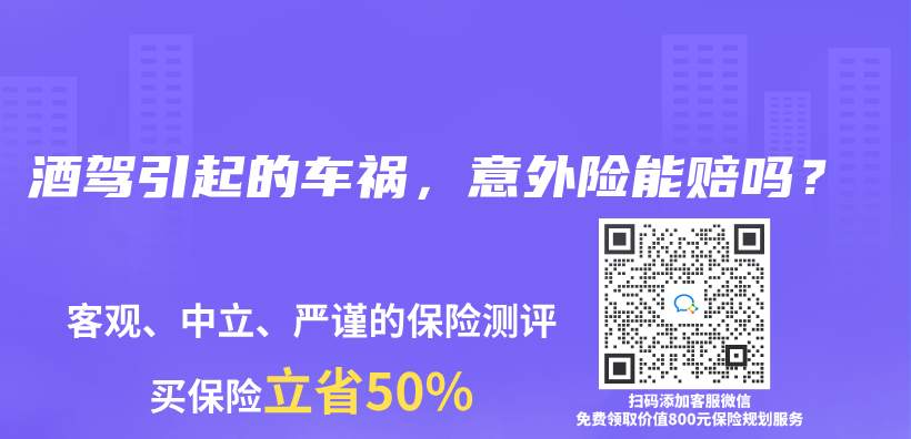 太平保险车险电话是什么？如何理赔太平保险？插图6