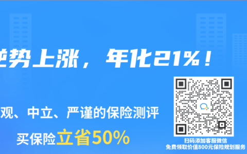 逆势上涨，年化21%！