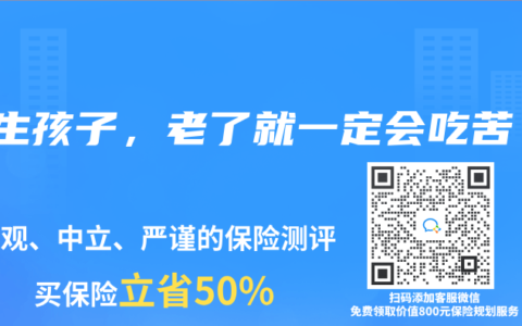 不生孩子，老了就一定会吃苦？