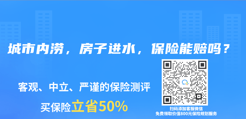 买了支付宝上的税优险，能抵多少税？如何操作？插图42