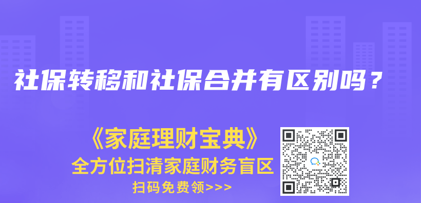宝宝还没出生可以提前办理少儿医保吗？插图34