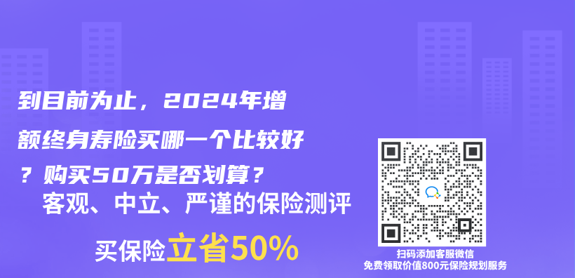 理财型保险是什么类型的保险？理财型保险究竟可以购买吗？有风险吗？插图6