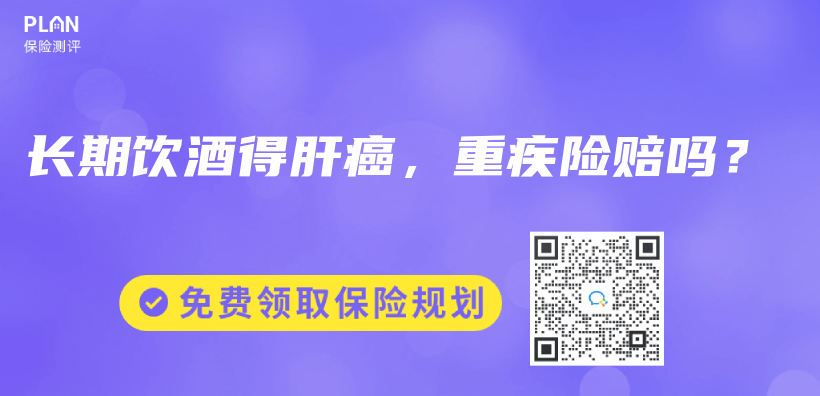 太平保险车险电话是什么？如何理赔太平保险？插图9